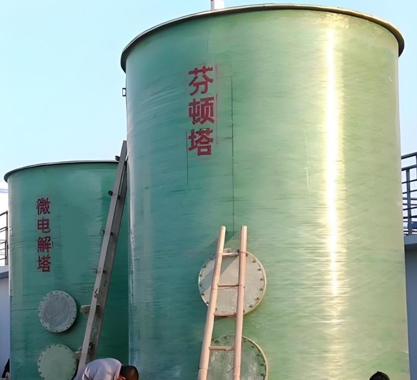 祁县芬顿氧化设备