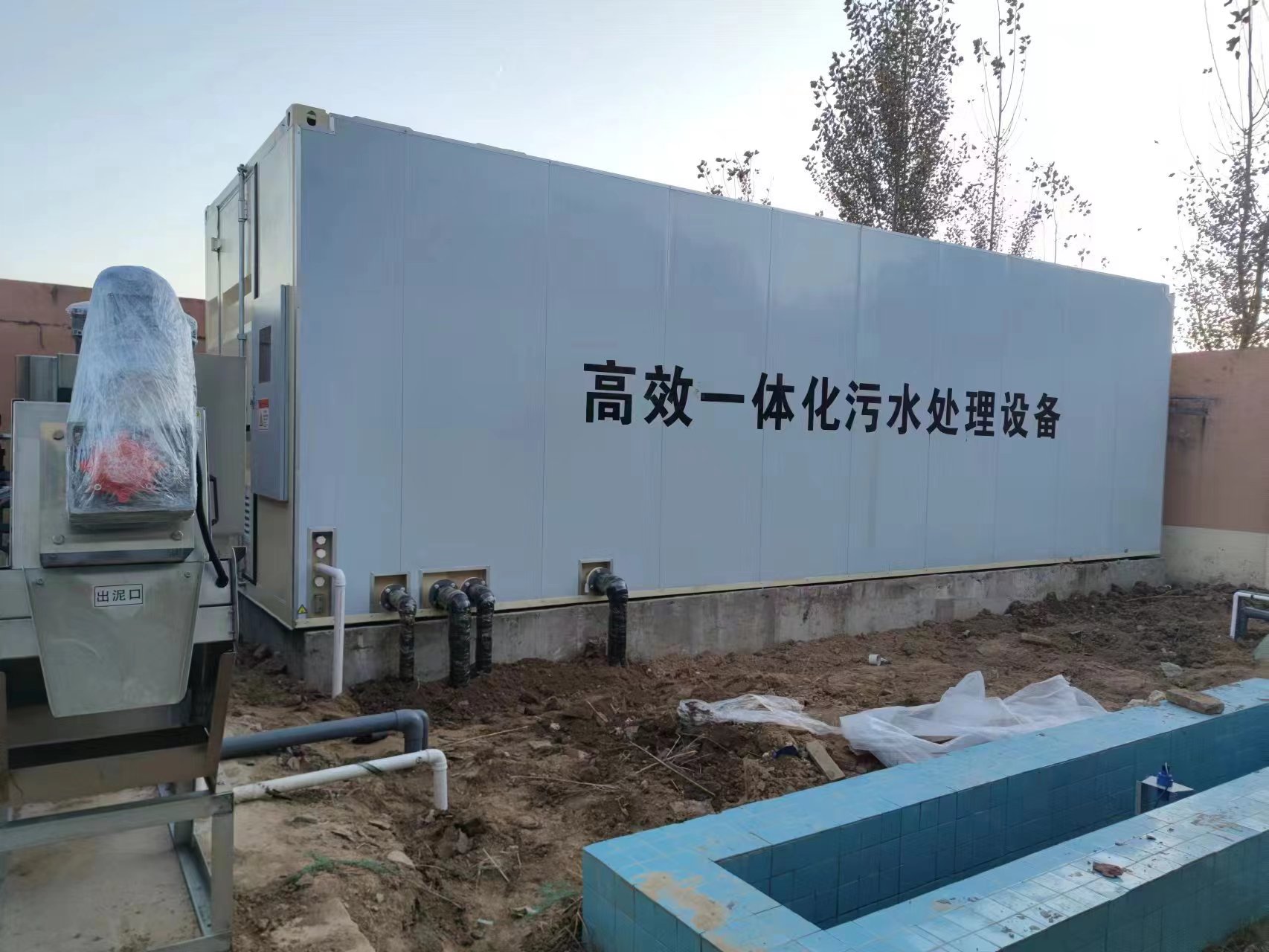 祁县地埋式一体化污水处理设备